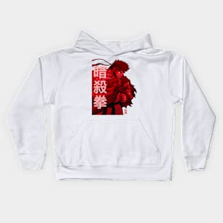 Red Ryu Kids Hoodie